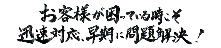 新井将史_2007年入社_営業第一部