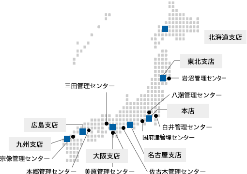 朝日機材ネットワーク