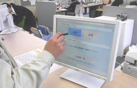 バーコードによる入退場受付の導入