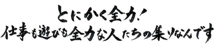 福澤美久_2013年入社_業務部